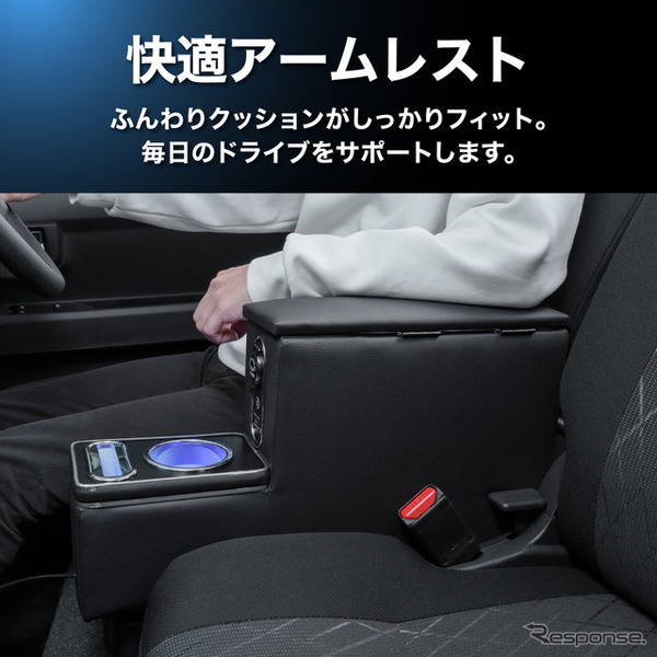 ダイハツ『アトレー/ハイゼットカーゴ』系列専用LEDコンソールボックス