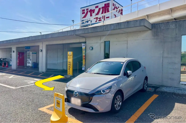 ジャンボフェリー高松港にカーシェア「タイムズカー」ステーション新設