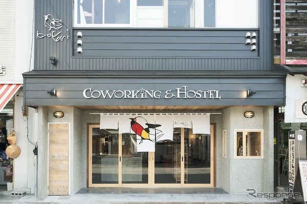 Kotori Coworking & Hostel（コトリ コワーキング＆ホステル）