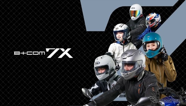 サイン・ハウス『B+COM 7X（ビーコム セブンエックス）』