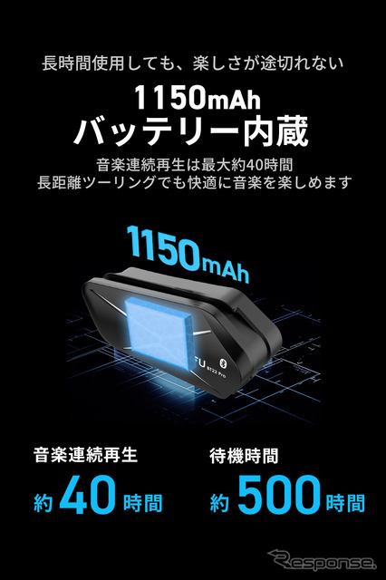 MAXWINのバイク用インカム『MF-BT22-PRO』