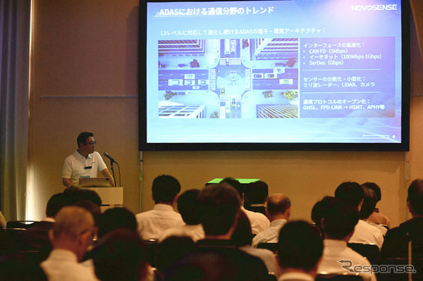 NOVOSENSEのブース（人とくるまのテクノロジー展 2026）