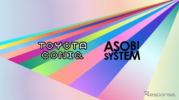 トヨタ・コニック・プロとアソビシステムが連携