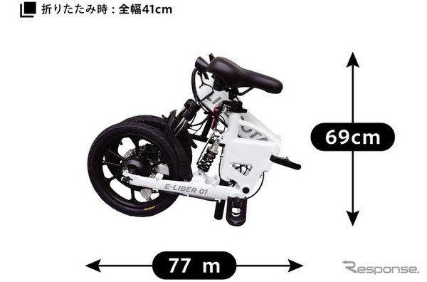 特定小型原動機付自転車「LIBEROTA E-LIBER 01」