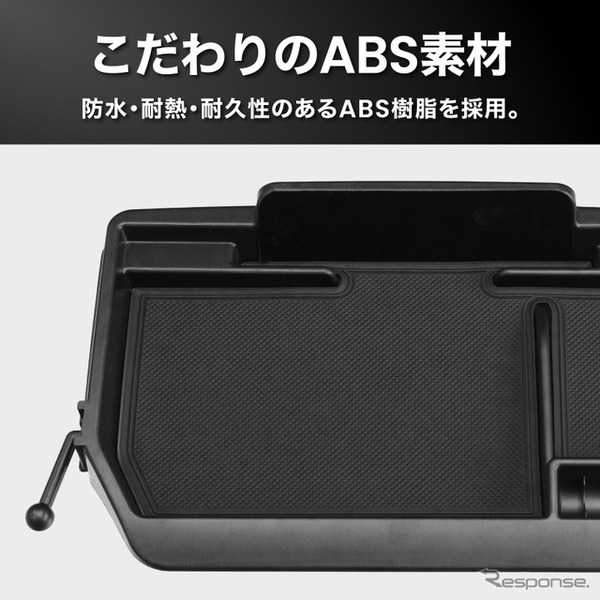 スマホスタンド＆小物収納一体型、クラフトワークスから『ハイエース』200系専用ダッシュボードトレイが登場