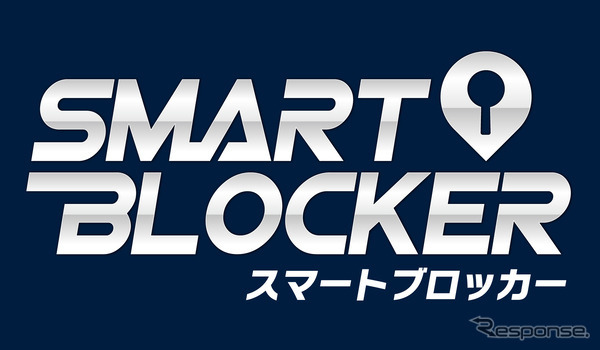 GMSの通信型カーセキュリティシステム「スマートブロッカー2nd」