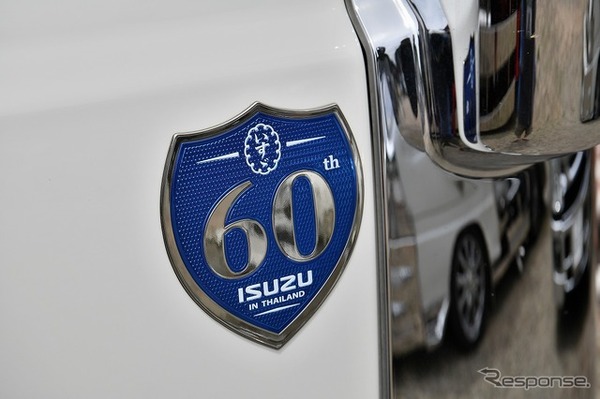 第21回いすゞオーナー集会