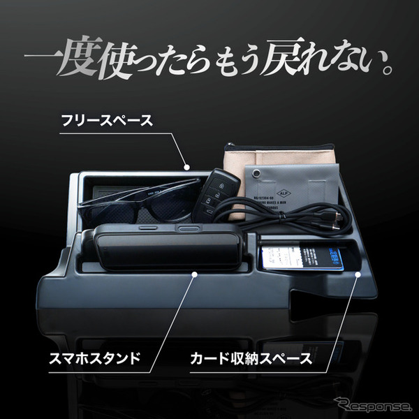 『ノア/ヴォクシー』90系専用ダッシュボードトレイ