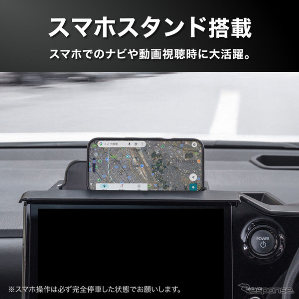 『ノア/ヴォクシー』90系専用ダッシュボードトレイ