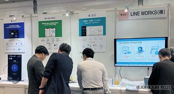 LINE WORKSは、SS業務連絡を効率化する提案を行なっていた
