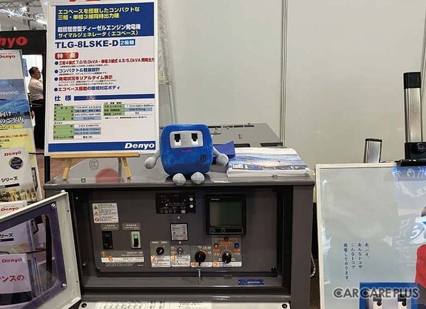 デンヨーは、コンパクトで軽量設計な緊急用発電機を訴求
