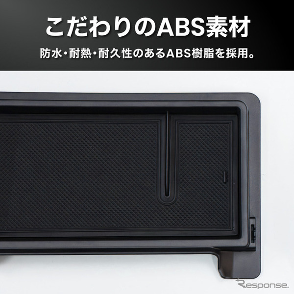 『N-BOX』用ダッシュボードトレイ