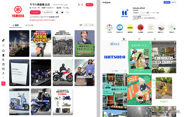 ヤマハ発動機の公式tiktok（左）とオウンドメディア「HATSUDO」の公式Instagramアカウント（右）