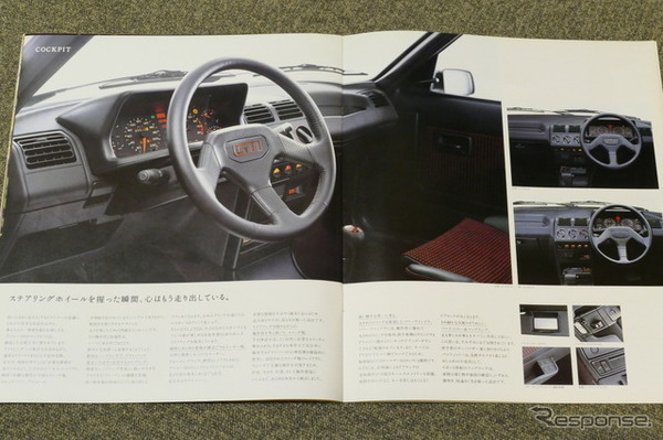 プジョー205GTI 当時のカタログ
