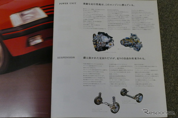 プジョー205GTI 当時のカタログ