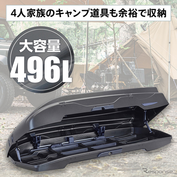 Terzo グランフォーマ フレックス ラージ（マットグレー）