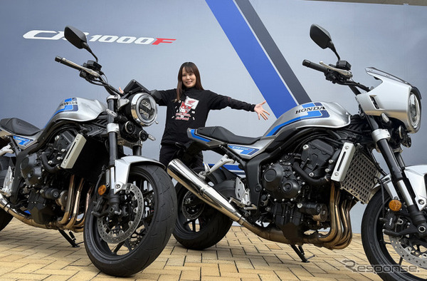 ホンダ CB1000Fと小鳥遊レイラ
