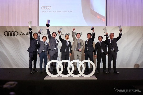「アウディ ツイン カップ 2026 ジャパン ファイナル」