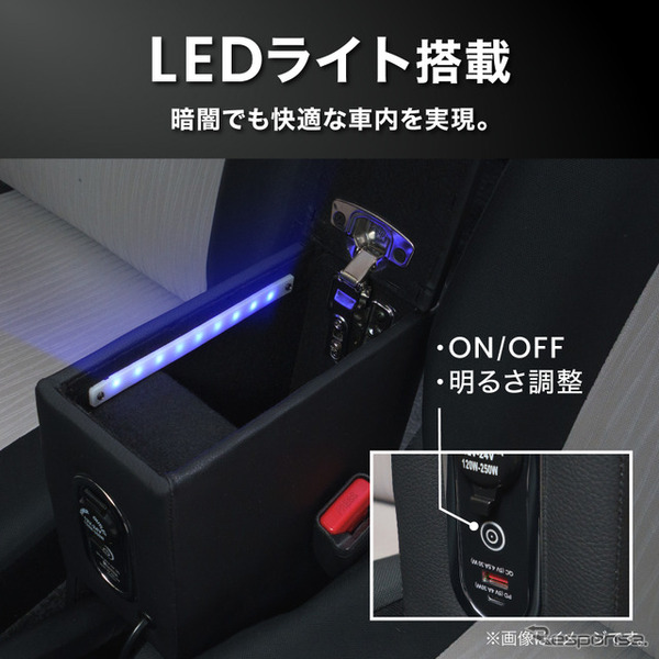 クラフトワークス『ミライース』専用LEDコンソールボックス
