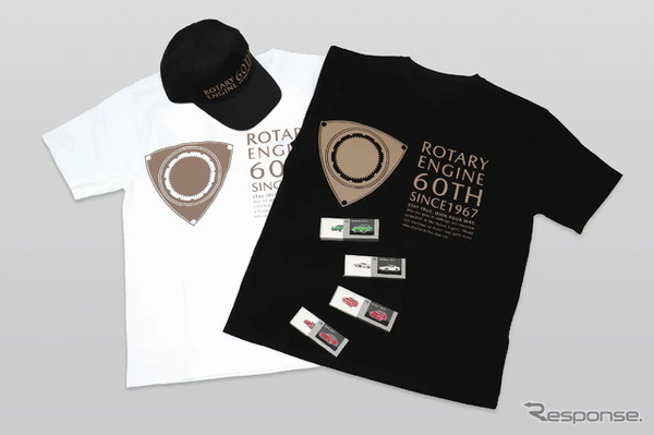 ロータリーエンジン60周年記念グッズとして同時発売されるTシャツ・キャップ