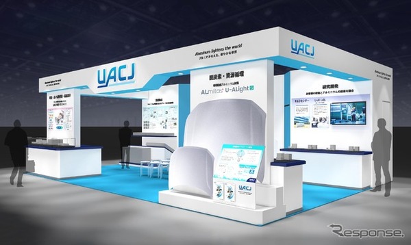 UACJのブースのイメージ