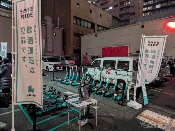 LUUPによる安全・飲酒運転撲滅啓発