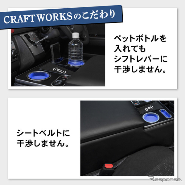 ハイエース専用LEDコンソールボックス