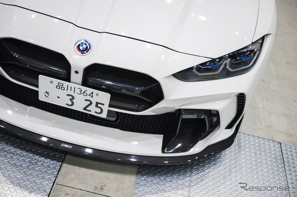 RAYS…WEKFEST