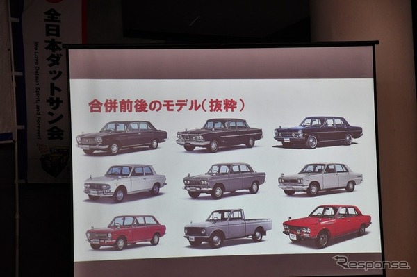 第5回プリンスの丘自動車ショウ