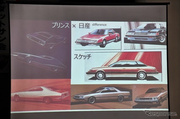 第5回プリンスの丘自動車ショウ