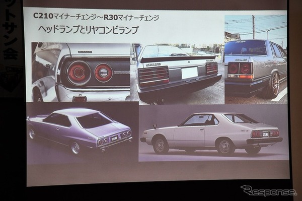 第5回プリンスの丘自動車ショウ