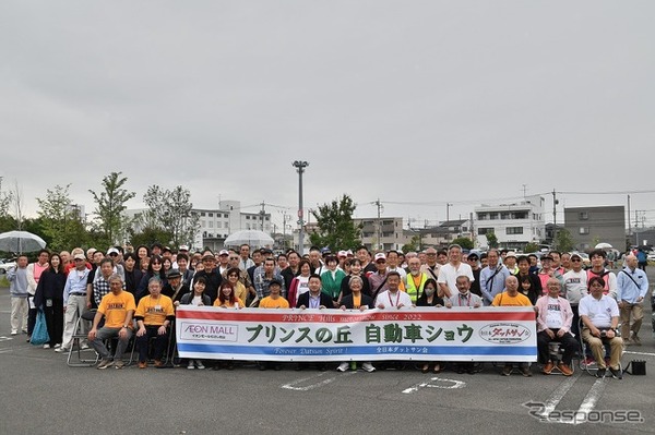 第5回プリンスの丘自動車ショウ