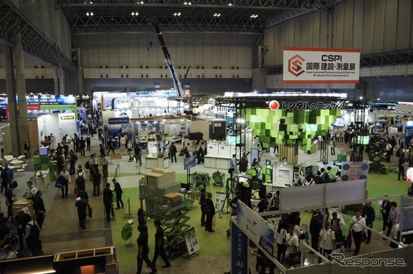 CSPI-EXPO 2026