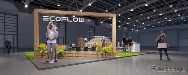 EcoFlowのブースイメージ