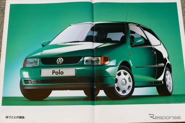 VW ポロ（3代目）当時のカタログ