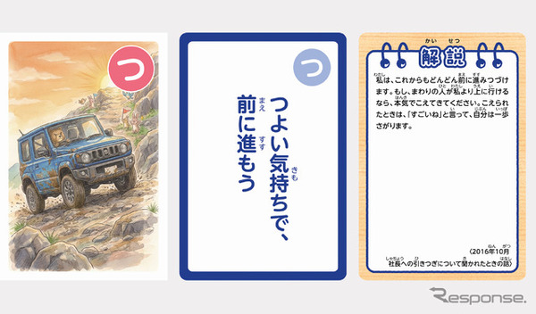 こども用「つ」