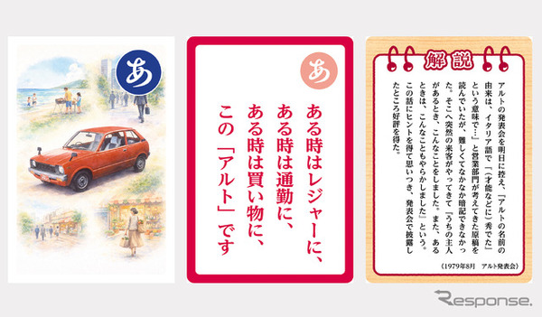 大人用「あ」