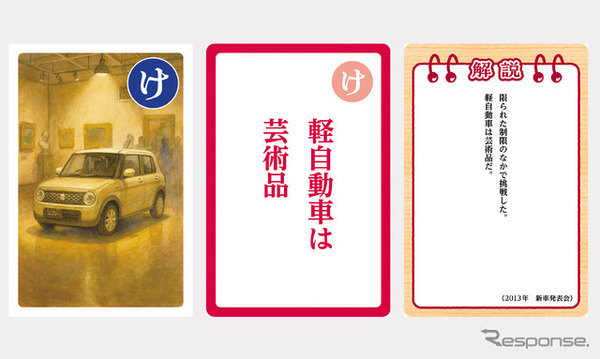大人用「け」