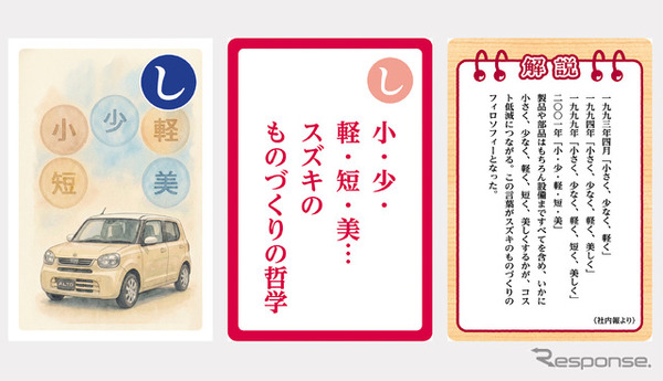 大人用「し」