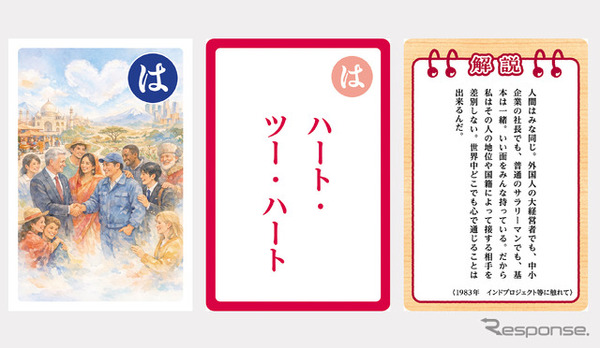 大人用「は」