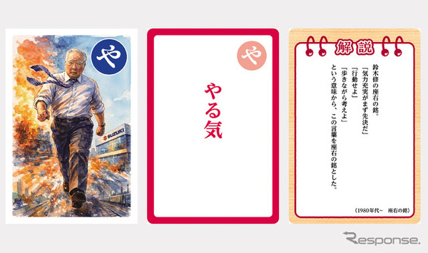 大人用「や」
