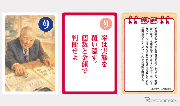 大人用「り」