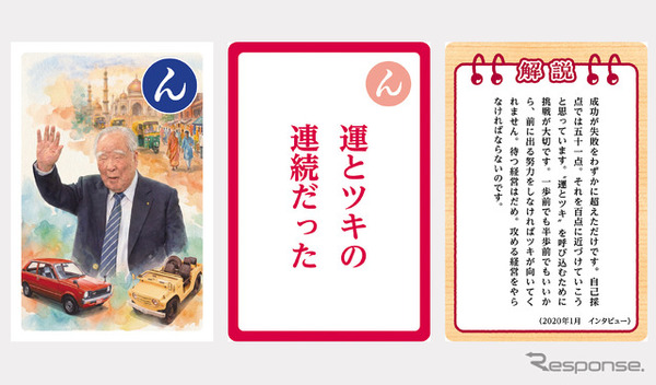 大人用「ん」