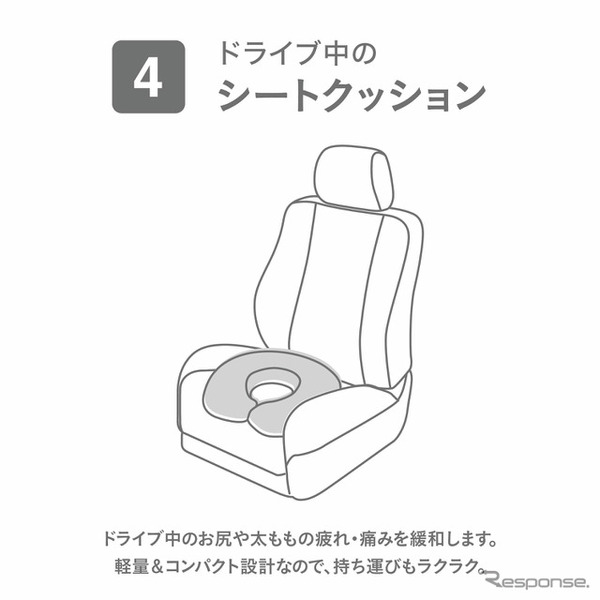 カーメイト・エールベベ『4WAY円座クッション イブル ライトグレー』