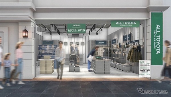 「ALL TOYOTA CIRCULAR STORE」
