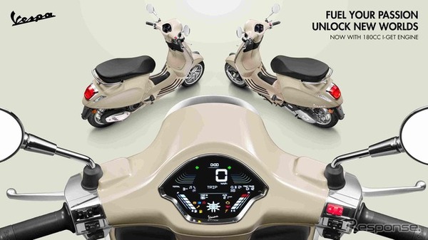 ベスパ『プリマベーラ』『スプリント』2026年モデル発売