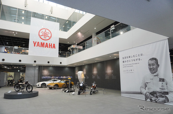 リニューアルしたヤマハ発動機の企業ミュージアム「コミュニケーションプラザ」