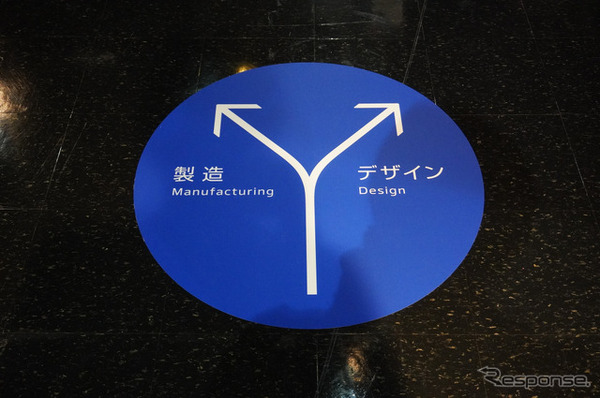 製造・デザインエリア