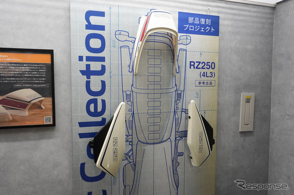 YAMAHA MOTOR GENUINE GARAGEによる部品復刻プロジェクト展示