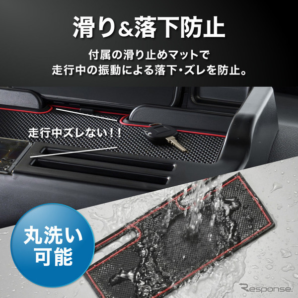 クラフトワークス、ホンダ『N-VAN』専用「ダッシュボードトレイ」